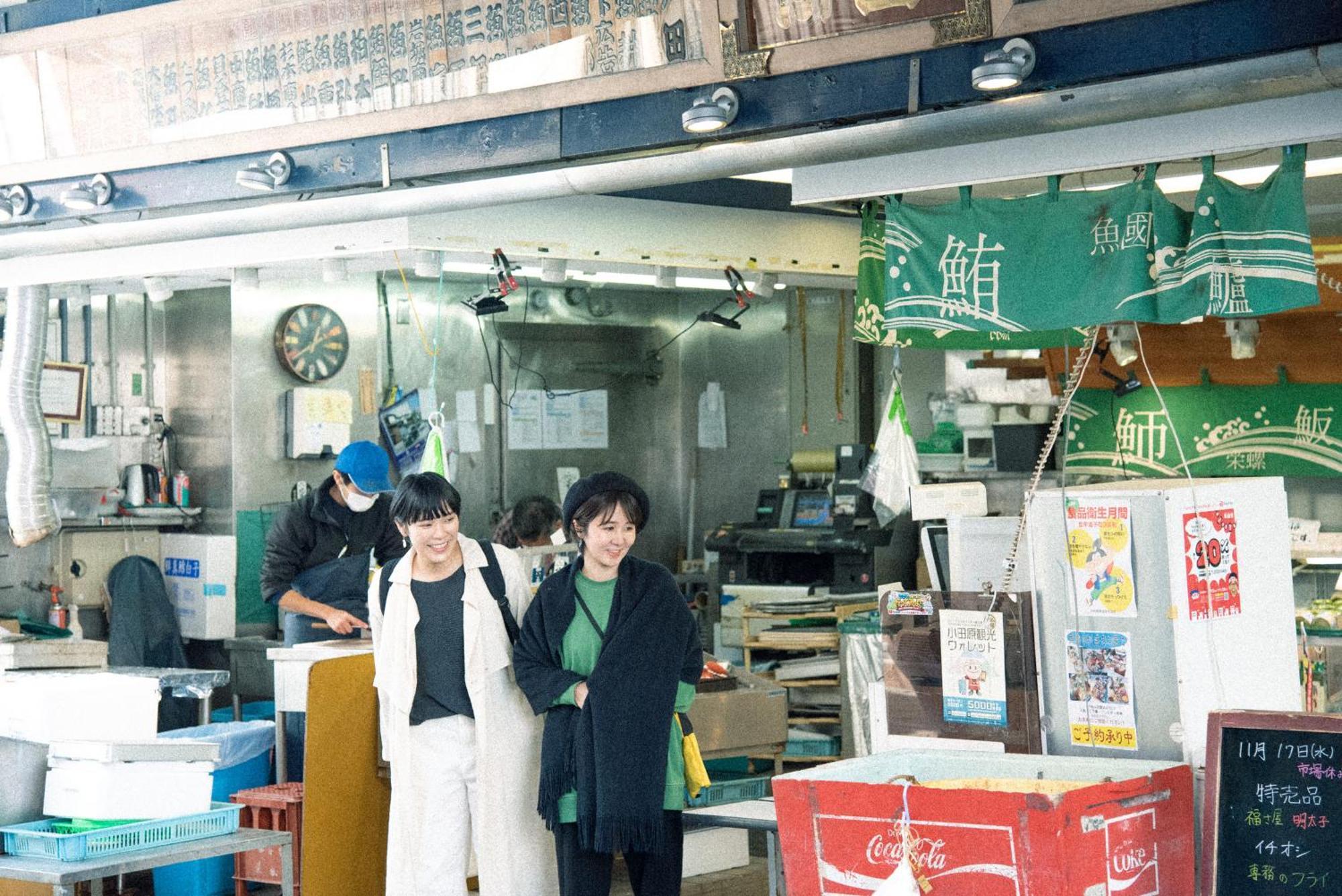 Tipy Records Inn House 오다와라 외부 사진